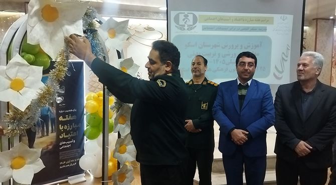 آئین پیشگیری از آسیب‌های اجتماعی در اسکو 