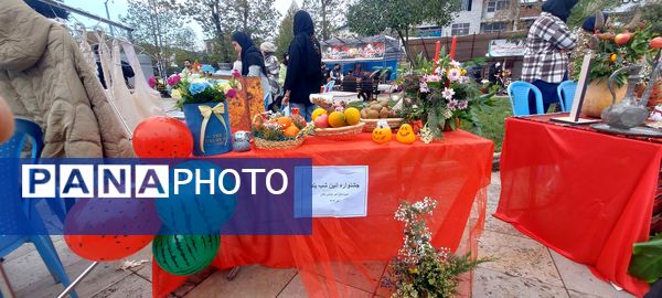جشنواره آیین شب یلدا (چله چو)