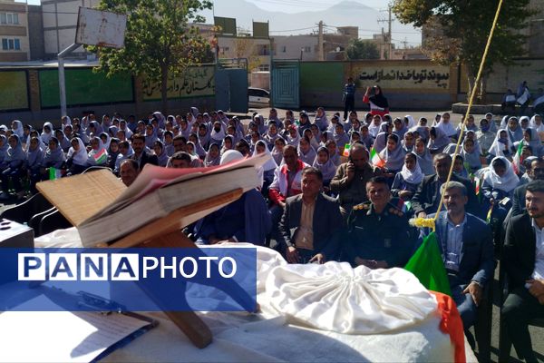 مدرسه فروغ دانش میزبان آیین باشکوه جشن عاطفه‌ها شد