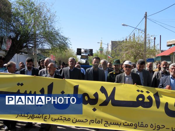 حضور باشکوه مردم شهر کندر در راهپیمایی روز جهانی قدس 