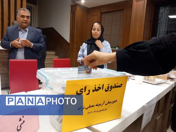 اولین مجمع عمومی انجمن اولیا ومربیان دبیرستان آرمینه مصلی نژاد ناحیه ۶