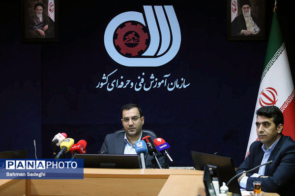 نشست خبری رئیس سازمان آموزش فنی و حرفه‌ای کشور