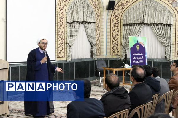 برگزاری جلسات سلسله مباحث آشنایی با جنگ شناختی و رسانه در کاشمر