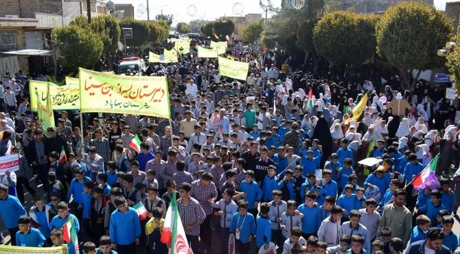 راهپیمایی ۱۳ آبان در بهاباد