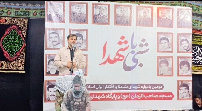 دومین یادواره شهدای بندملا و شهدای اقتدار وطن در رودان برگزار شد