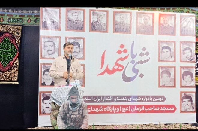 دومین یادواره شهدای بندملا و شهدای اقتدار وطن در رودان برگزار شد