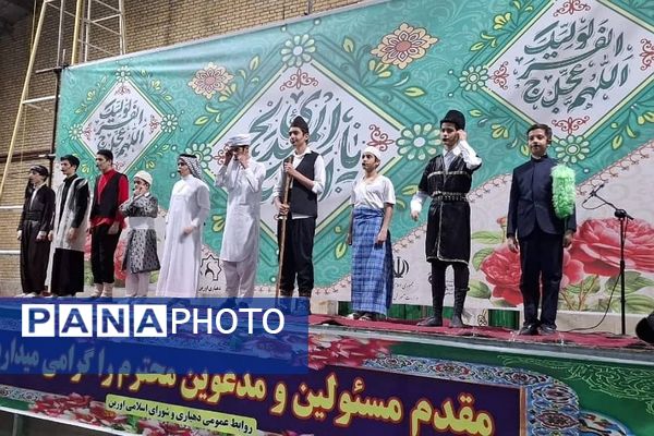 برگزاری جشن بزرگ نیمه شعبان در بهارستان‌دو