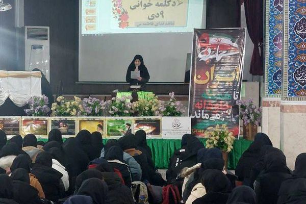 حماسه ۹ دی در ناحیه دو شهرری 