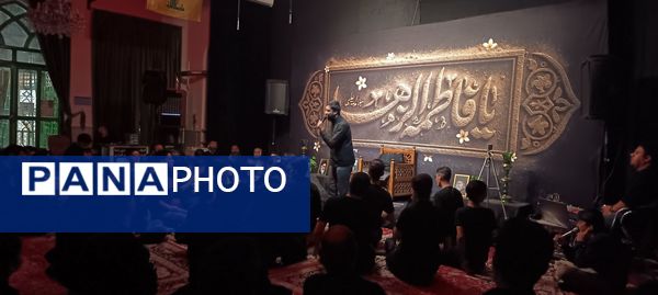 مراسم سینه زنی و دهه دوم فاطمیه در حسینیه شیرزاد نیشابور 