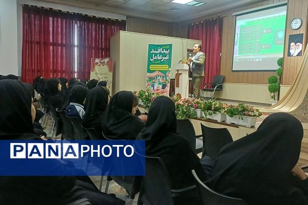 گرامیداشت هفته پدافند غیرعامل در مدارس ناحیه دو شهرری 