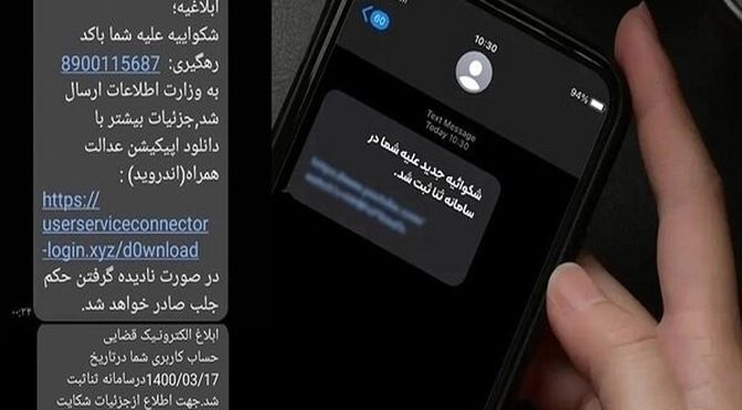 هشدار پلیس فتا درباره لینک‌های جعلی و سرقت اینترنتی