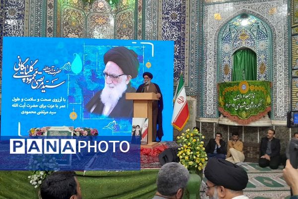 آیین تکریم و معارفه امام جمعه ورامین