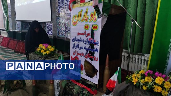 مراسم باشکوه یادبود شهدای روستای دیزان طالقان