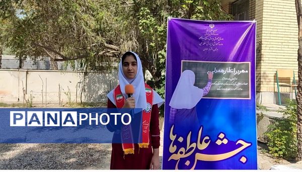 جشن عاطفه‌ها در دبستان مولوی فین؛ همدلی برای تداوم آموزش