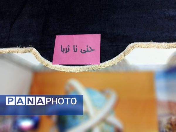 بازدید از نمایشگاه فرهنگی هنری ایران