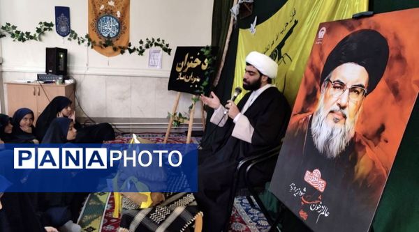 گرامیداشت یاد شهید مبارز سید حسن نصرالله در ناحیه یک مشهد
