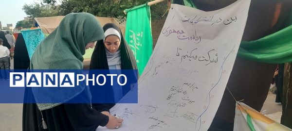 جشن یک کیلومتری عید غدیر در شهرستان بام و صفی آباد 