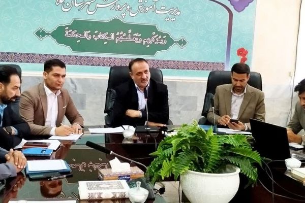 سند تحول بنیادین باید در کف مدرسه نهادینه شود