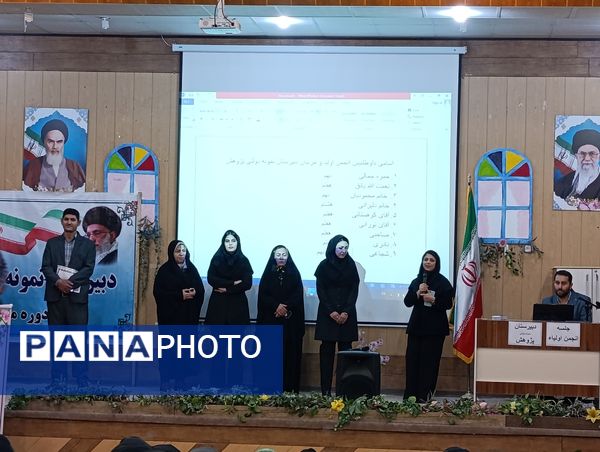 برگزاری جلسه انجمن اولیاء و مربیان دبیرستان نمونه دولتی پژوهش در آشخانه
