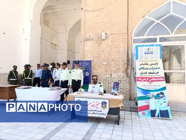 برپایی میز خدمات در مصلی نماز جمعه توسط نیروی انتظامی شهرستان خلیل اباد 