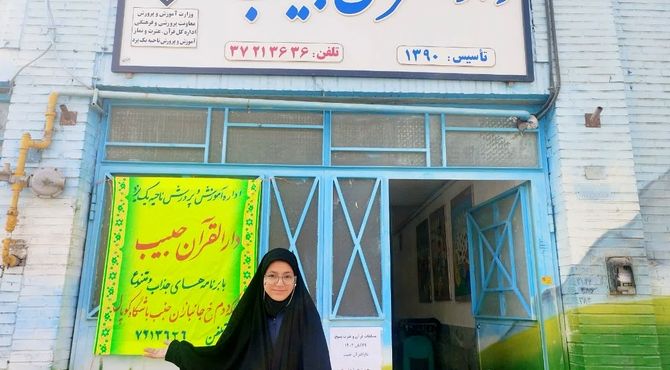 مسابقات قرآن و عترت بسیج در دارالقرآن حبیب یزد