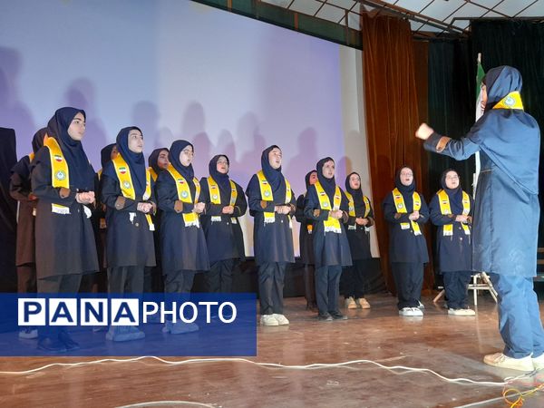وطن یار در همدان