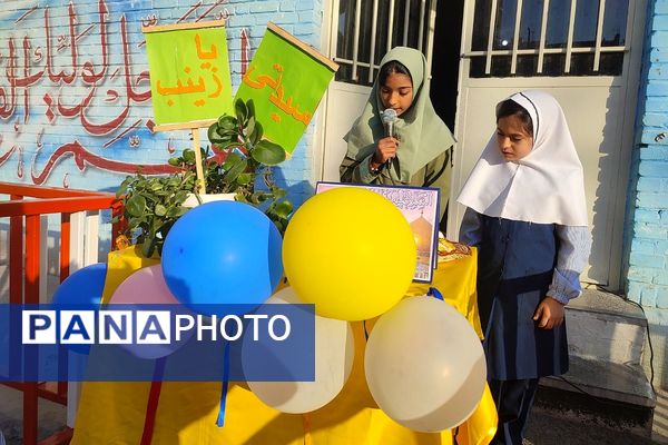 جشن میلاد حضرت زینب(س) در مدارس شهرستان قدس