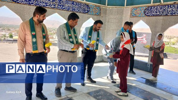 گامی در مسیر شهدا