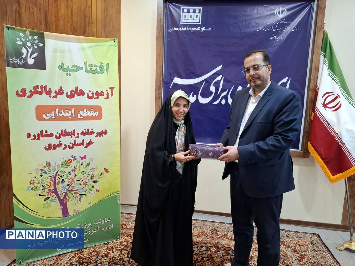 افتتاحیه طرح غربالگری دانش آموزان ابتدایی ناحیه دو 