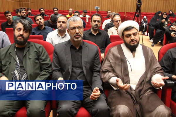 چهارمین سالگرد شهادت استاد طلبه مجاهد محمدحسین فرج نژاد و خانواده ایشان در یزد