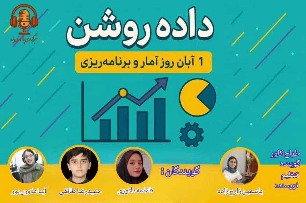رازهایی که عددهای روزمره درباره تو فاش میکنند!