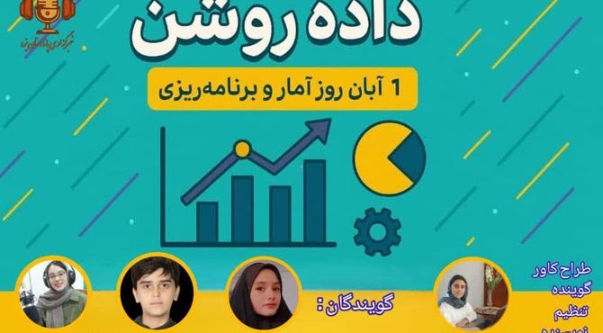 رازهایی که عددهای روزمره درباره تو فاش می‌کنند!
