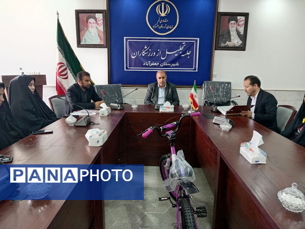 تجلیل از دختران برگزیده رشته‌های علمی ورزشی شهرستان جعفرآباد