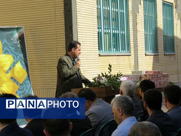تقدیر از کارکنان‌ اداره‌کل آموزش و پرورش خراسان شمالی 