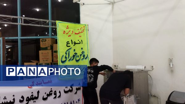 پویش ملی اصناف به همراه مردم در نیشابور برگزار شد 
