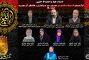 به‌مناسبت تاسوعا و عاشورای حسینی 