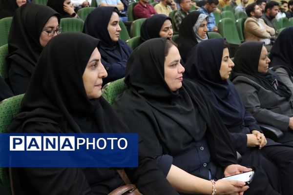 برگزاری یادواره شهدای دانشجو معلم در مرکز شهید مطهری شیراز