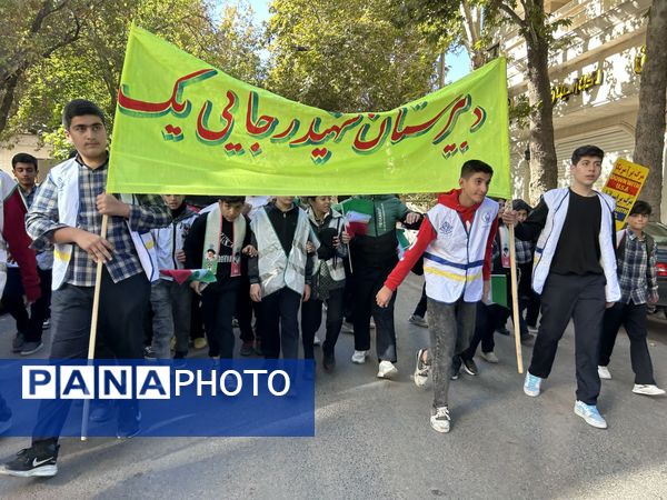 راهپیمایی ۱۳ آبان مدرسه شهید رجایی یک بجنورد