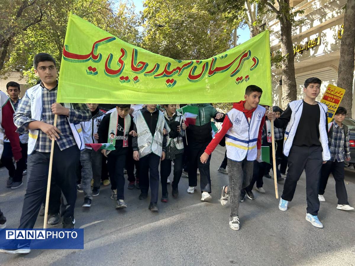 راهپیمایی ۱۳ آبان مدرسه شهید رجایی یک بجنورد