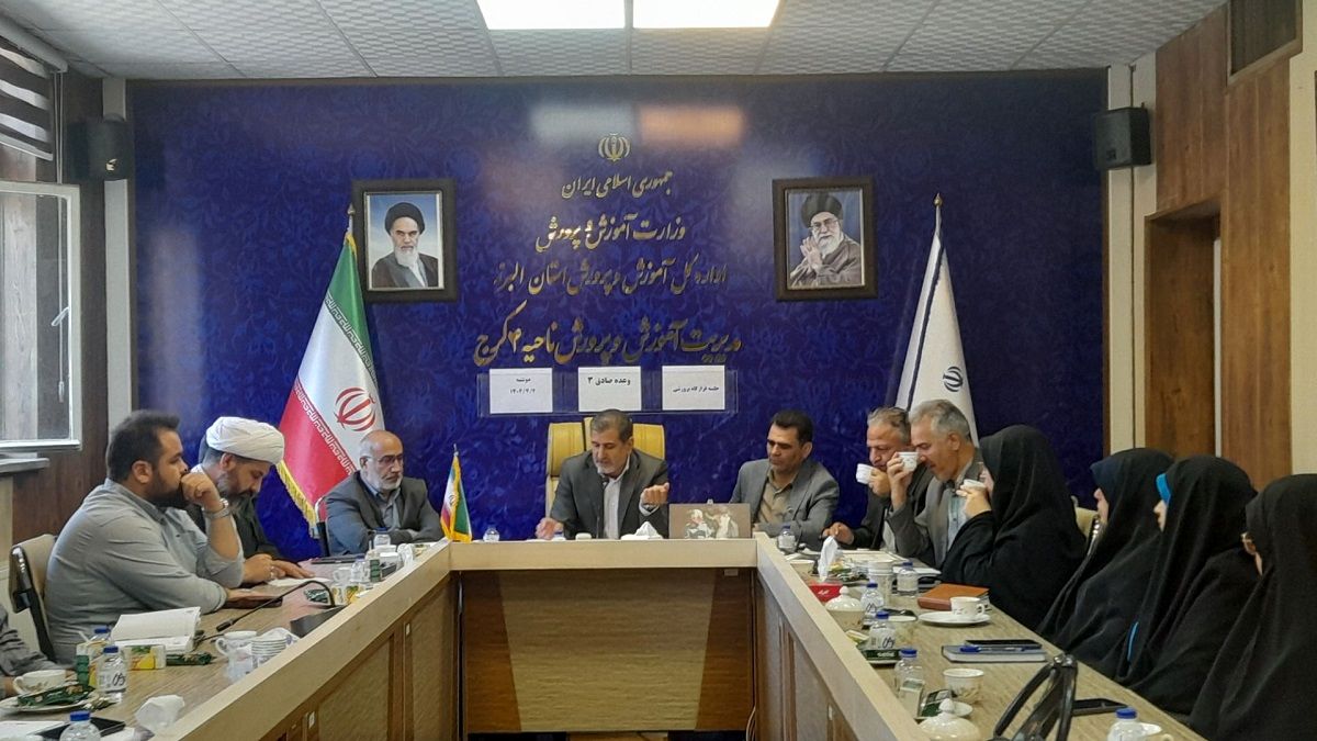 برگزاری قرارگاه پرورشی‌آموزش و پرورش ناحیه ۴ کرج