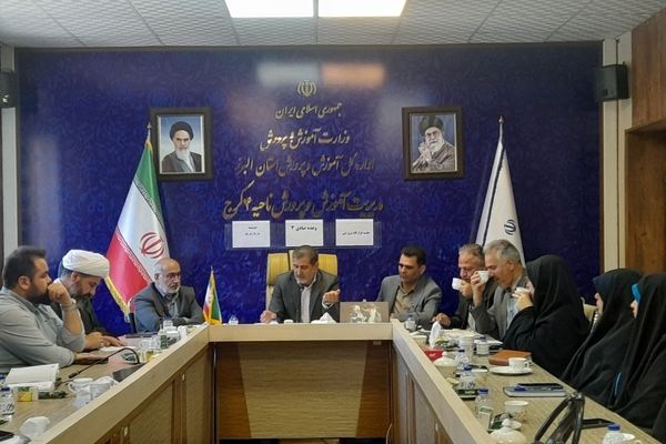برگزاری قرارگاه پرورشی‌آموزش و پرورش ناحیه ۴ کرج