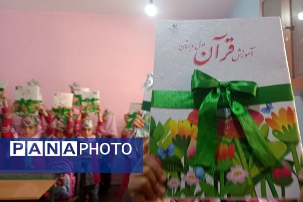 نغمه‌های قرآنی در دل دختران دبستان میقات بهارستان دو طنین‌انداز شد