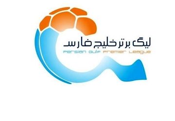 اعلام اسامی محرومان هفته هفتم لیگ برتر فوتبال