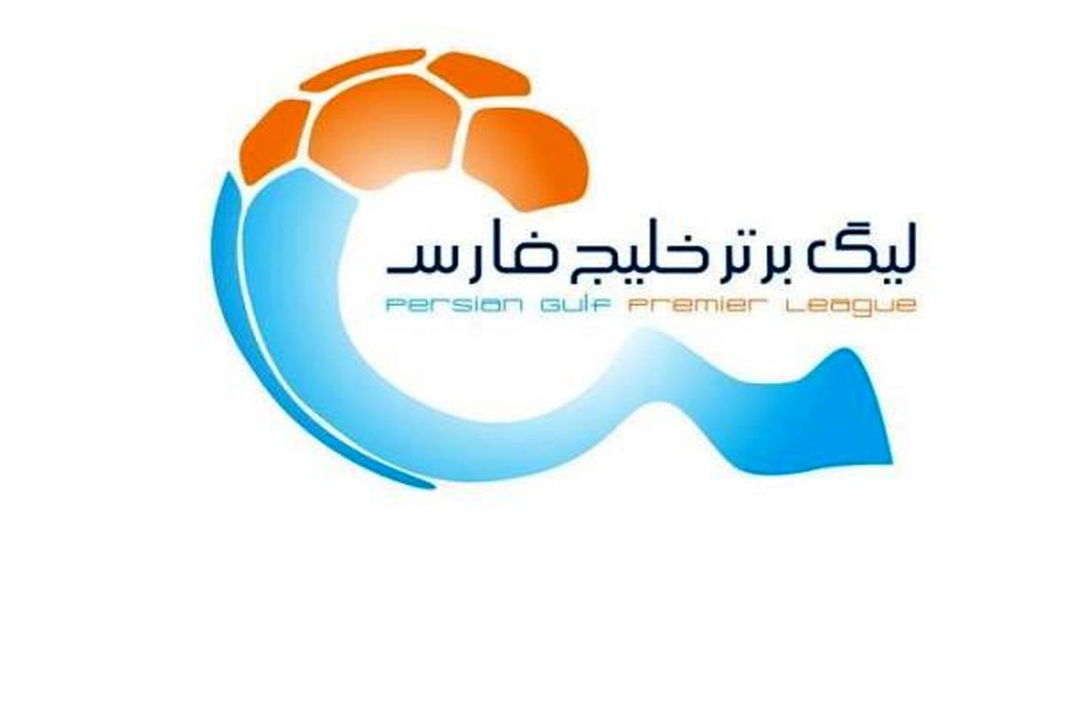 اعلام اسامی محرومان هفته هفتم لیگ برتر فوتبال