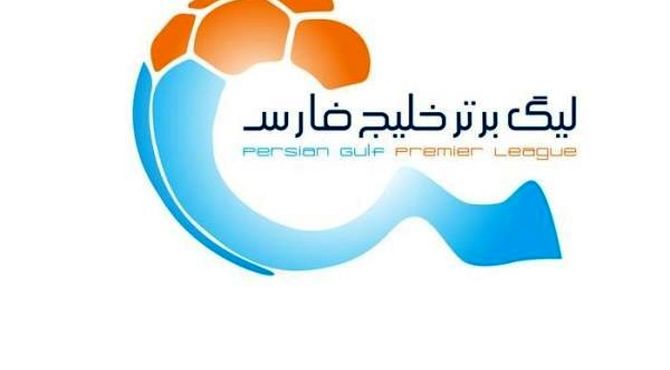 اعلام اسامی محرومان هفته هفتم لیگ برتر فوتبال