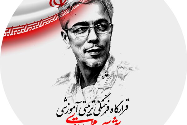 تشکیل قرارگاه سرلشکر باقری با هدف روایت درست و فعالیت‌های فرهنگی مشارکتی در آذربایجان شرقی