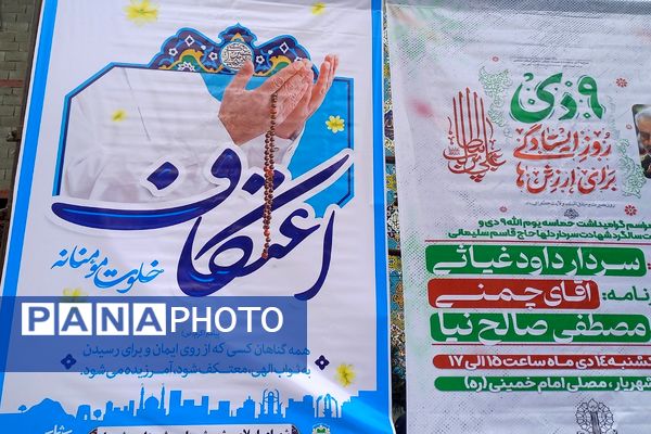 برپایی موکب‌های پذیرایی و فرهنگی در ایام اعتکاف رجبیه