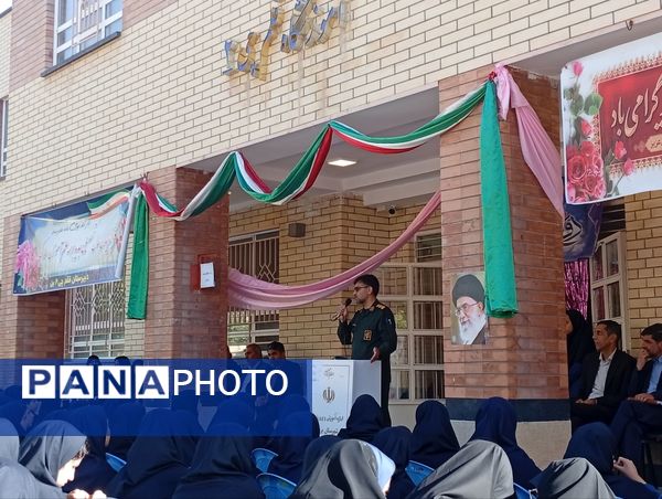 آغاز سال تحصیلی در دبیرستان قلمچی۲
