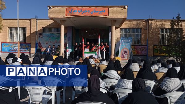 دبیرستان دخترانه فدک میزبان آیین زنگ نمادین «استکبار‌ستیزی» در شهر بن 