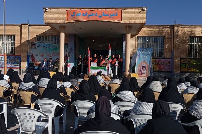 دبیرستان دخترانه فدک میزبان آیین زنگ نمادین «استکبار‌ستیزی» در شهر بن 